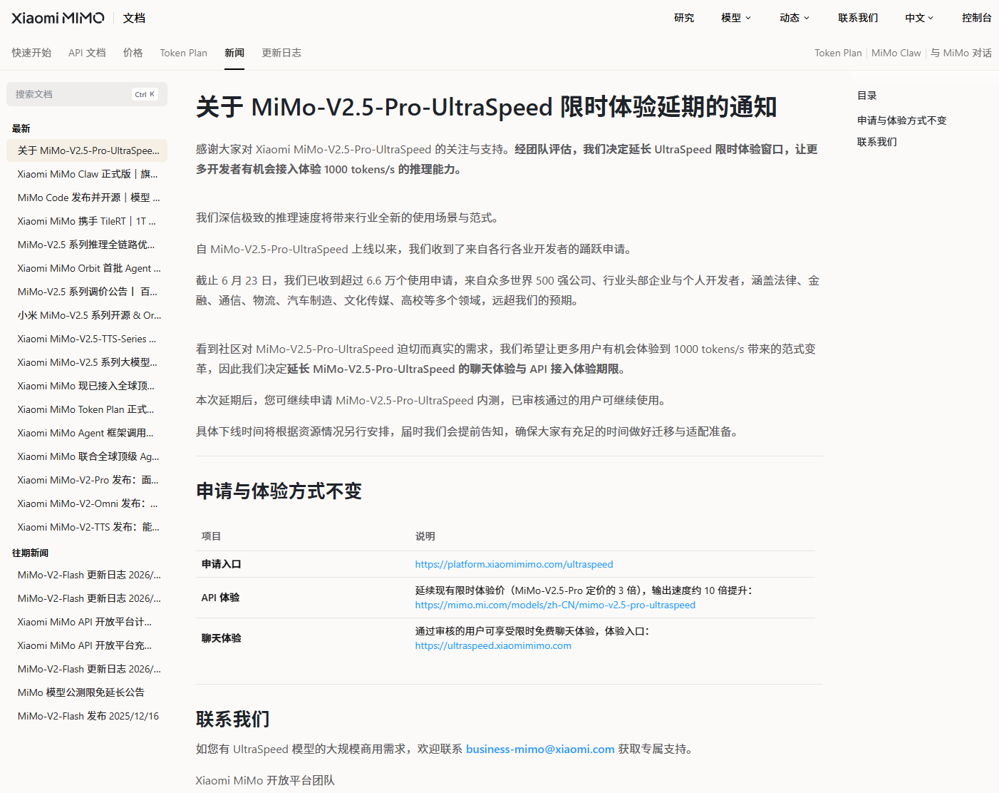 精选世界杯官网内容，世界杯下注与你一同发现更多精彩。 - 世界杯下注