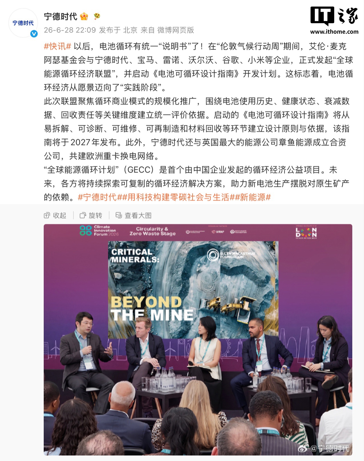 精选世界杯官网内容，世界杯下注与你一同发现更多精彩。 - 世界杯下注