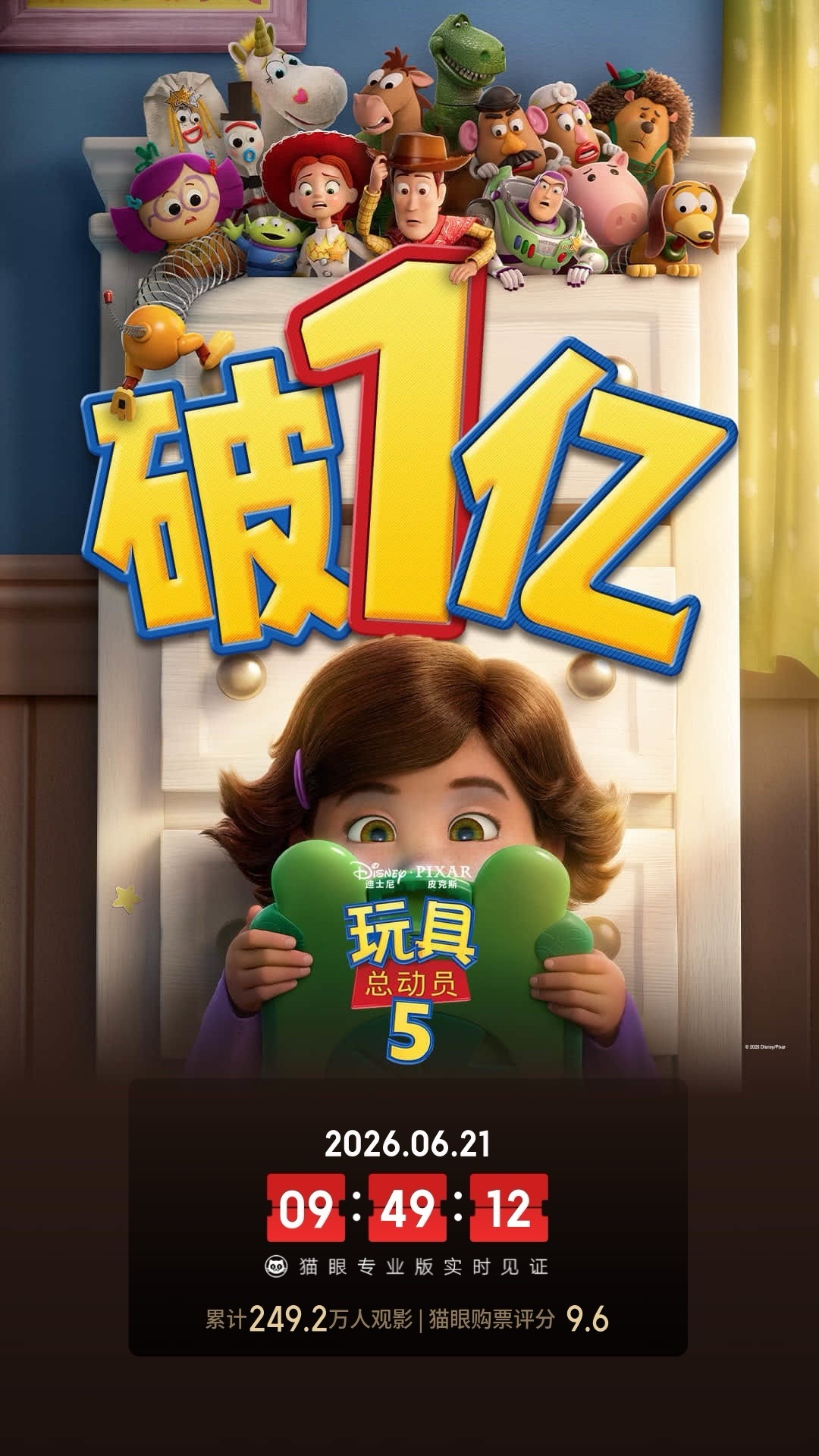 精选世界杯官网内容，世界杯下注与你一同发现更多精彩。 - 世界杯下注
