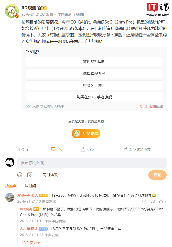 精选世界杯官网内容，世界杯下注与你一同发现更多精彩。 - 世界杯下注