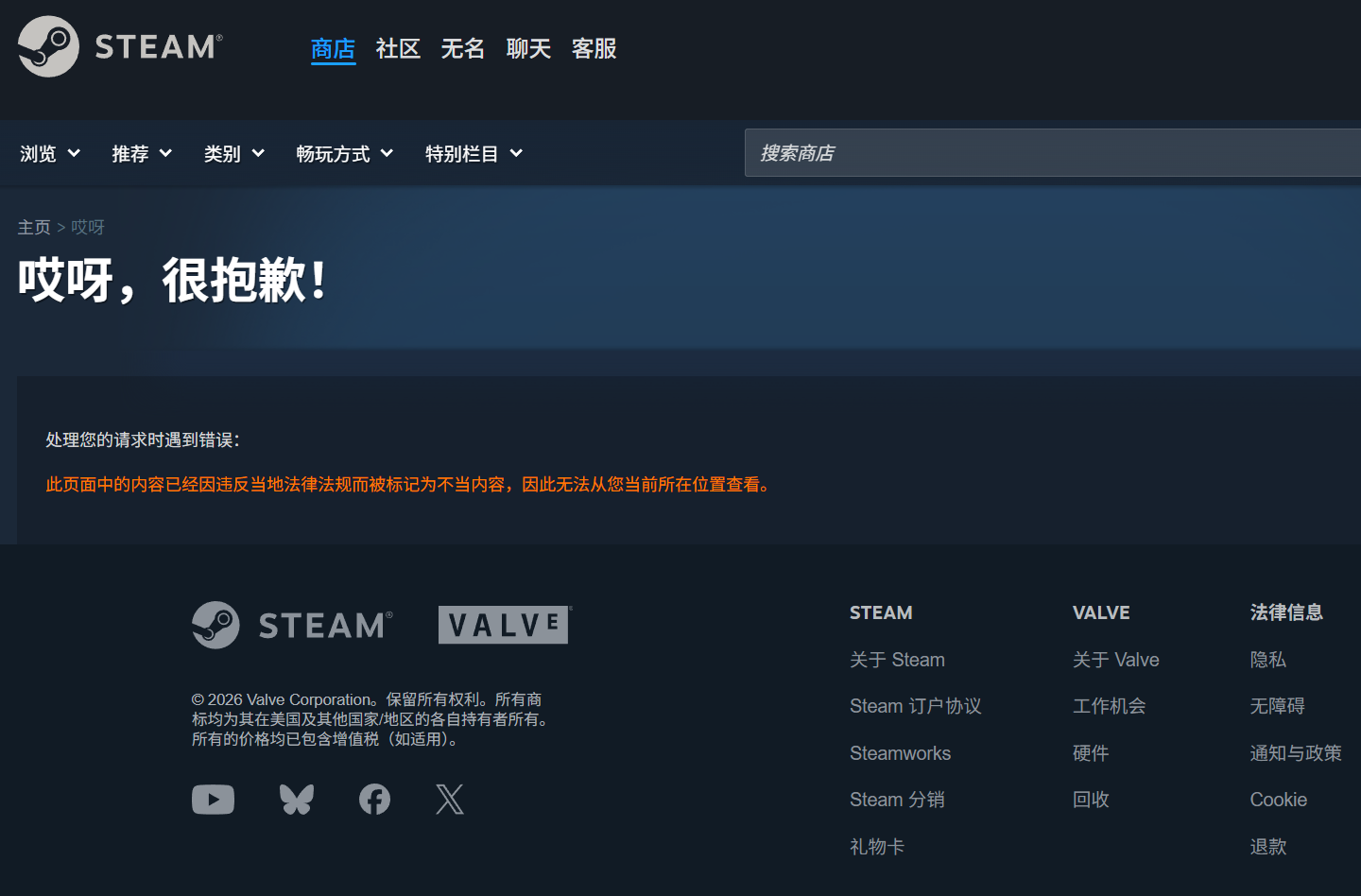 精选世界杯官网内容，世界杯下注与你一同发现更多精彩。 - 世界杯下注