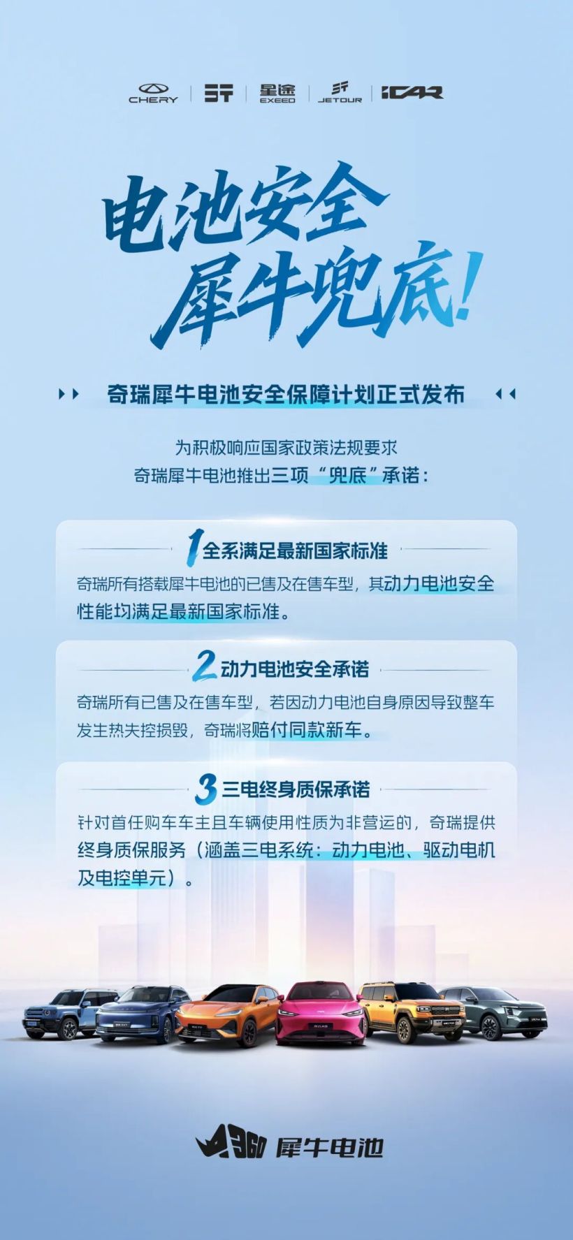 精选世界杯官网内容，世界杯下注与你一同发现更多精彩。 - 世界杯下注