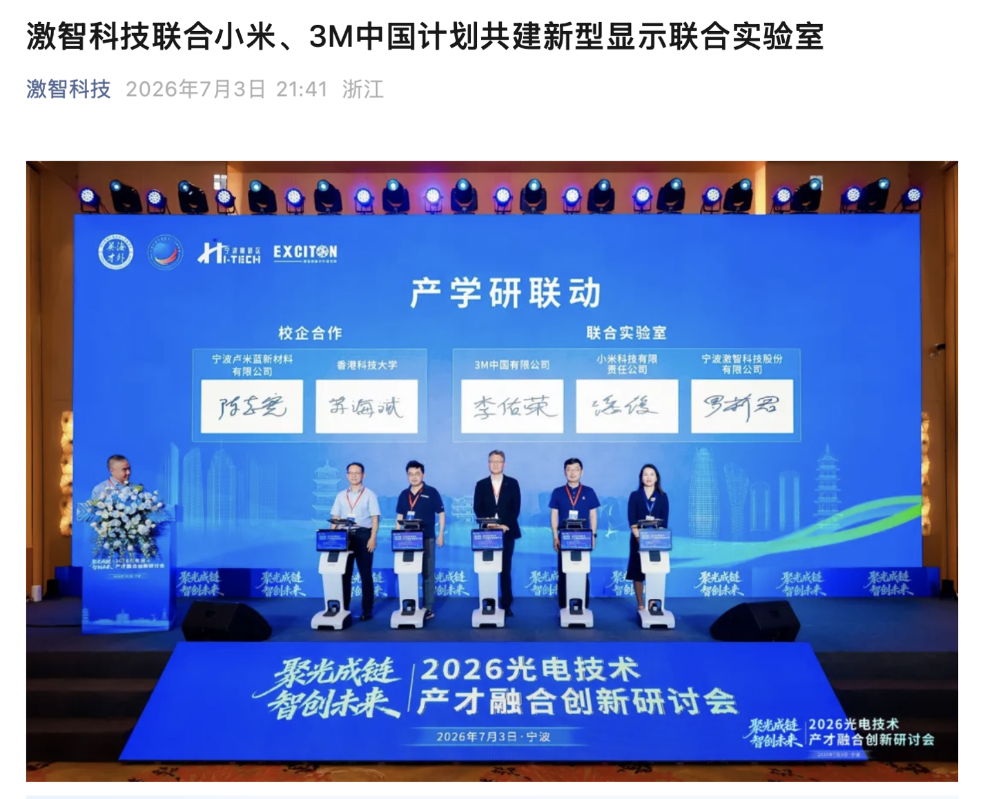 精选世界杯官网内容，世界杯下注与你一同发现更多精彩。 - 世界杯下注