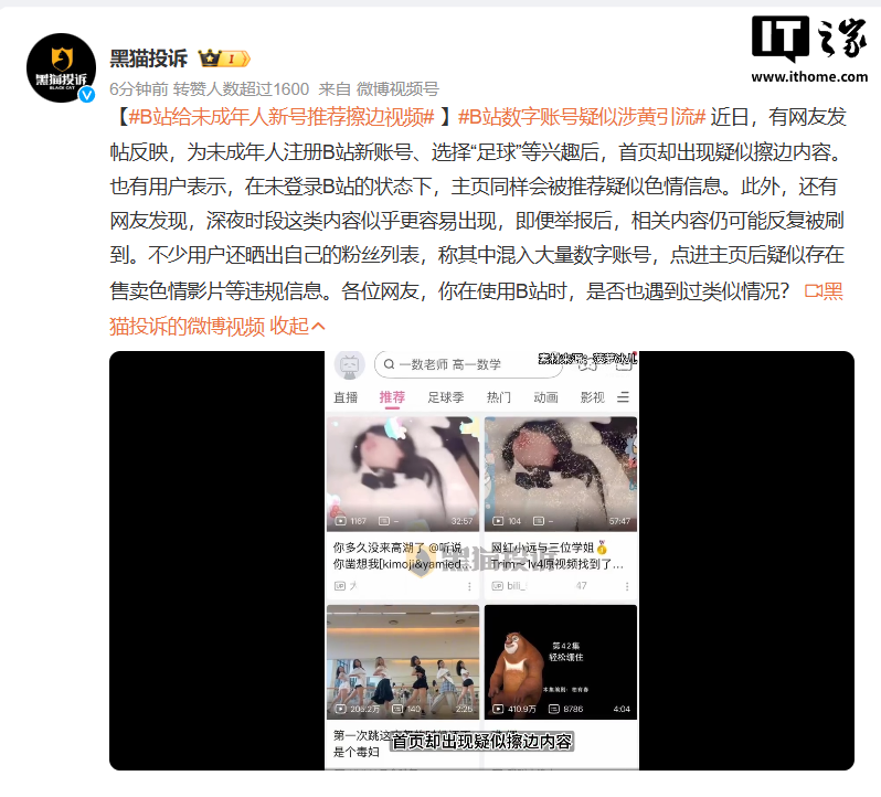 精选世界杯官网内容，世界杯下注与你一同发现更多精彩。 - 世界杯下注