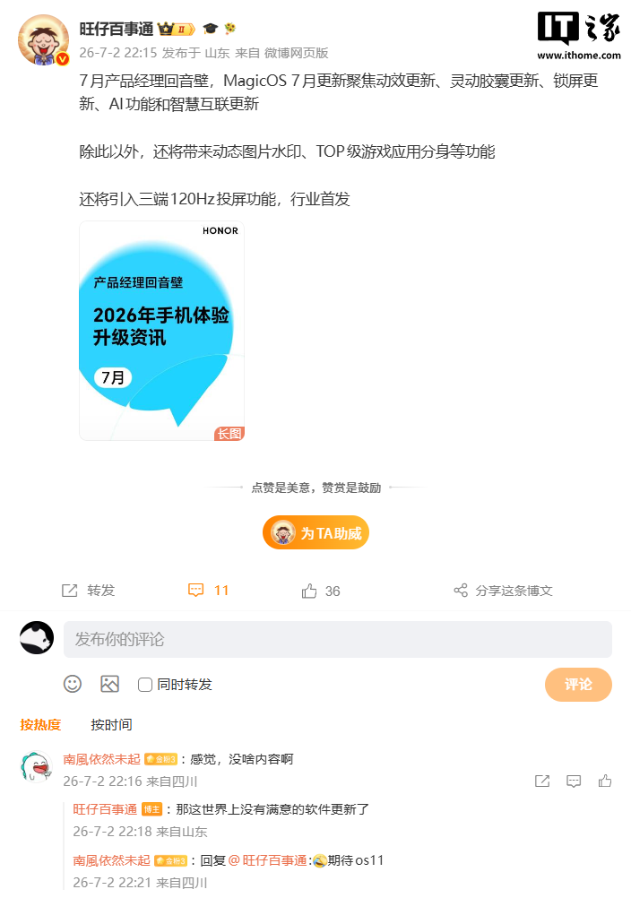精选世界杯官网内容，世界杯下注与你一同发现更多精彩。 - 世界杯下注