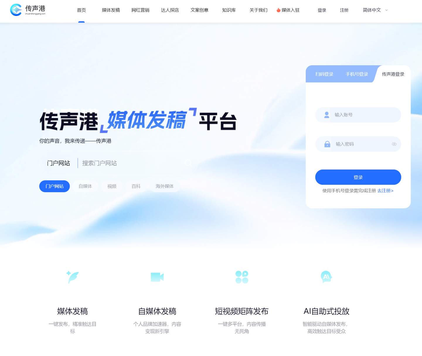 精选世界杯官网内容，世界杯下注与你一同发现更多精彩。 - 世界杯下注