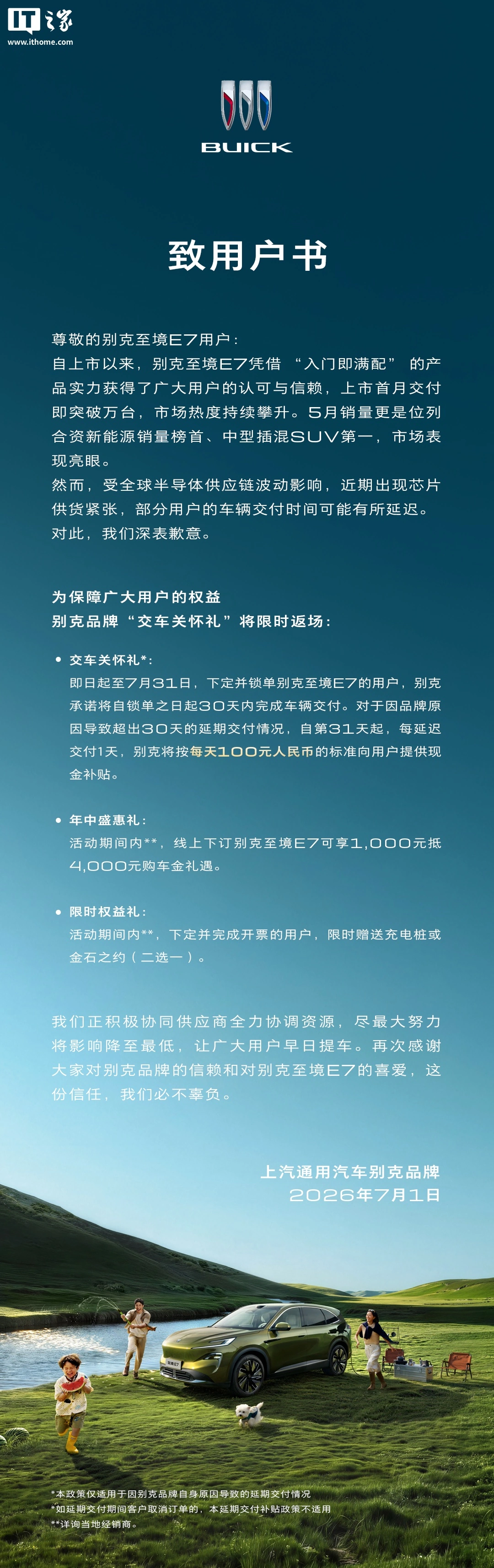 精选世界杯官网内容，世界杯下注与你一同发现更多精彩。 - 世界杯下注